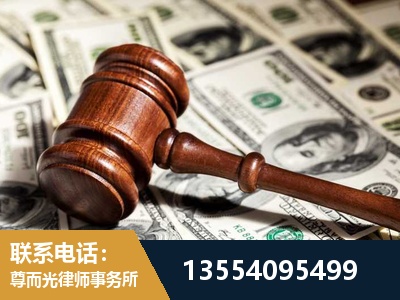 晋城-离婚纠纷律师