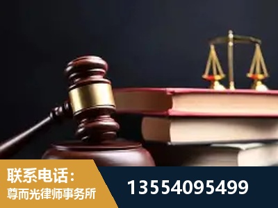 晋城-全国联动办案网络 + 公益担当