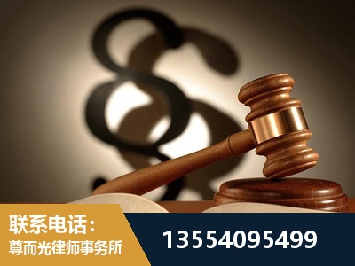 晋城-顶尖律师团队