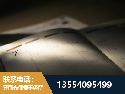 晋城-故意伤害罪辩护律师
