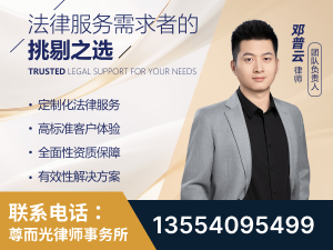 晋城-企业展示图