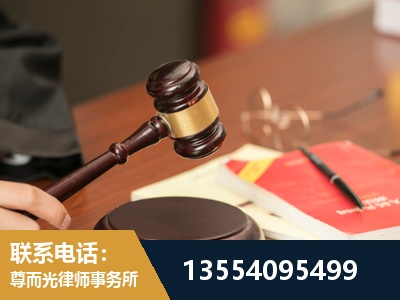 晋城-工伤赔偿律师