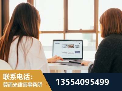 晋城-工伤认定律师