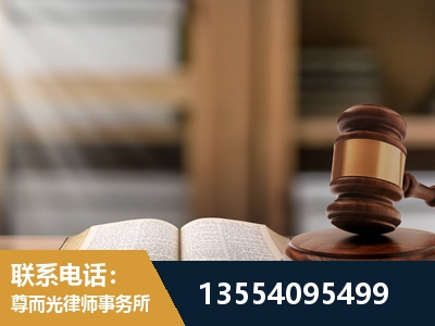 晋城-劳动仲裁律师