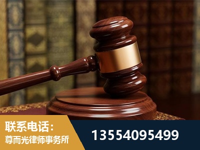 晋城-刑事辩护律师