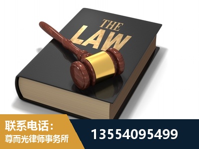 晋城-"法律 + 新媒体" 融合创新